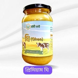প্রিমিয়াম গাওয়া ঘি