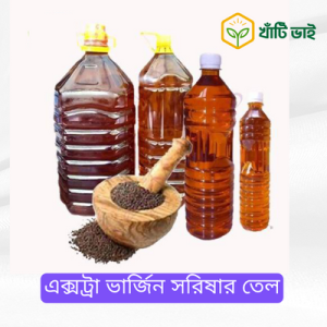 এক্সট্রা ভার্জিন সরিষার তেল