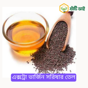 সুন্দরবনের মধু/Sundarban Honey 250gm
